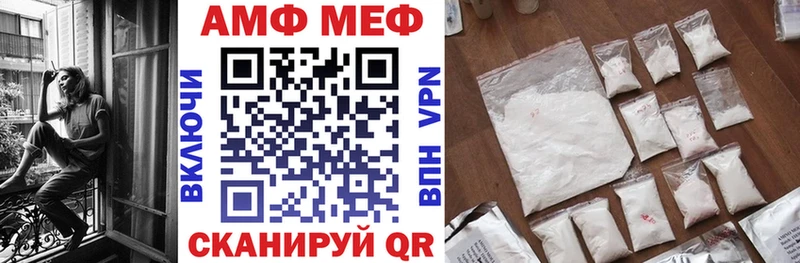 Амфетамин Premium Полесск