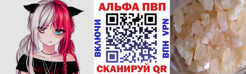 Купить где  Полесск  Alfa_PVP СК 