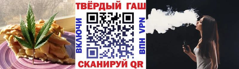 Купить где  Полесск  Canna-Cookies марихуана 
