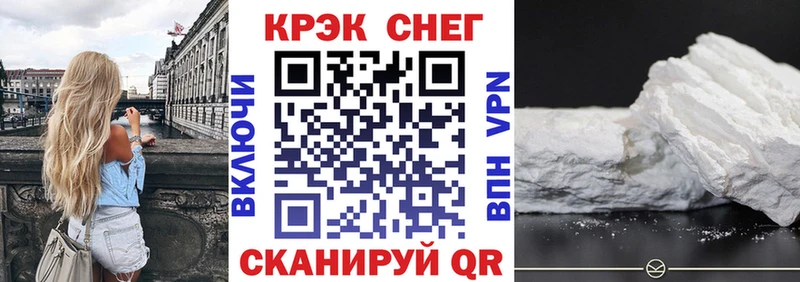 Купить  Полесск  COCAIN Боливия 