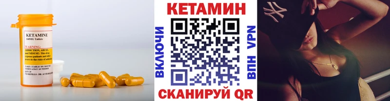 Купить  Полесск  Кетамин ketamine 