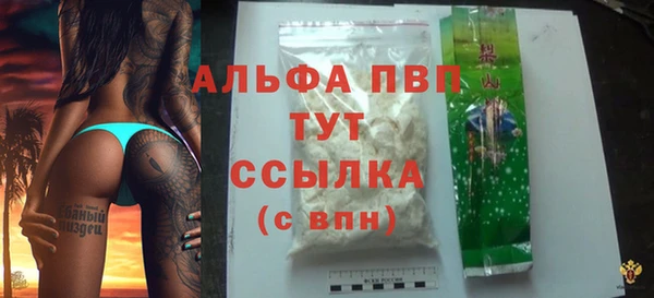 прущий лед Елизово