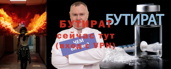 прущий лед Елизово