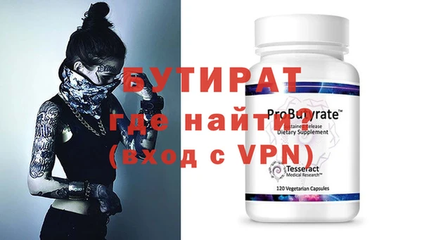 молекула духа Дмитриев
