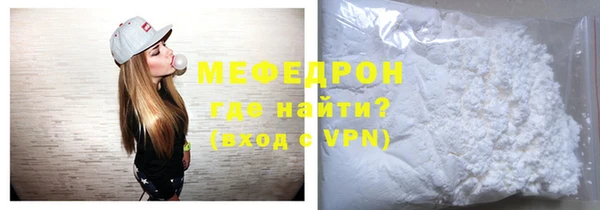 прущий лед Елизово