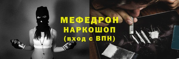 прущий лед Елизово