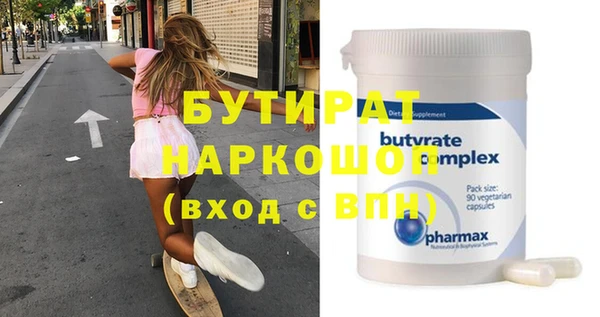 прущий лед Елизово