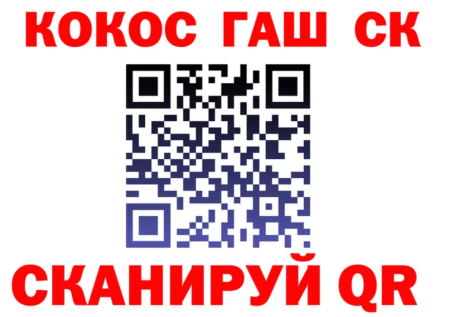 Как найти наркотики?  клад Полесск