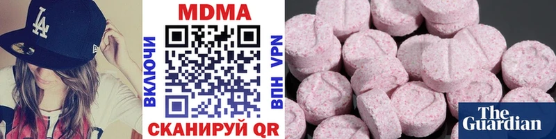 МДМА crystal  Купить  Полесск 