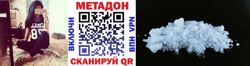 Купить где  Полесск  Метадон мёд 