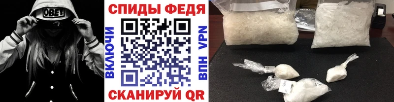 МЕТАМФЕТАМИН винт  Купить  Полесск 