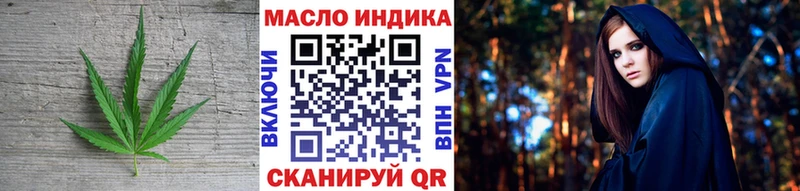 Купить где Полесск ТГК гашишное масло